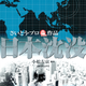 Illustration for article titled Your Guide to the Manga Crunchyroll is Putting in the Vault